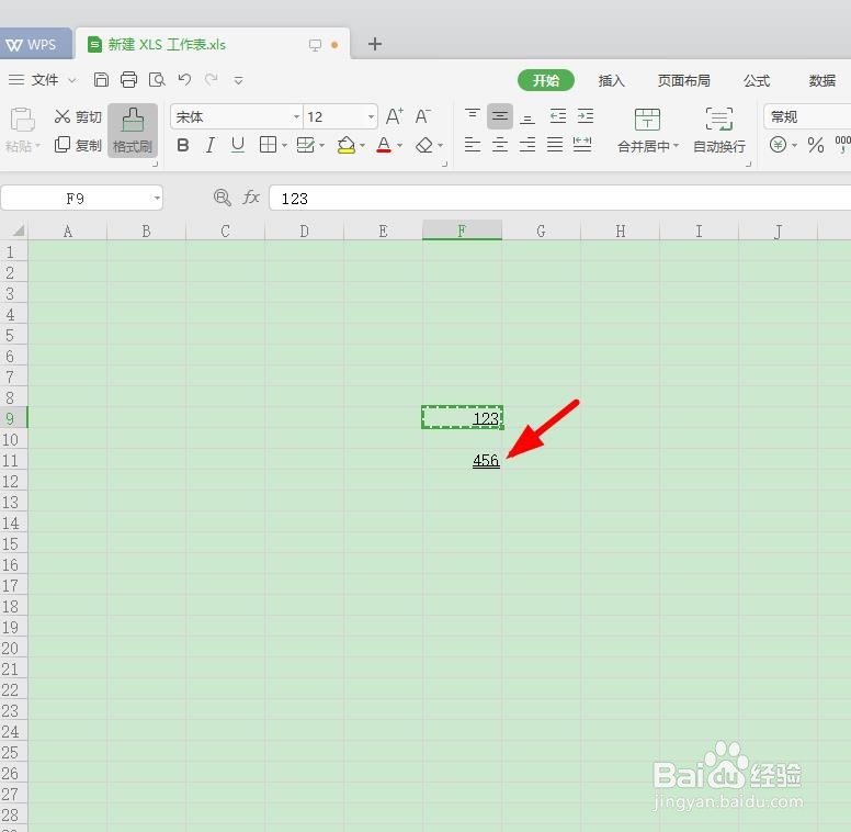 wps如何加下划线/双下划线