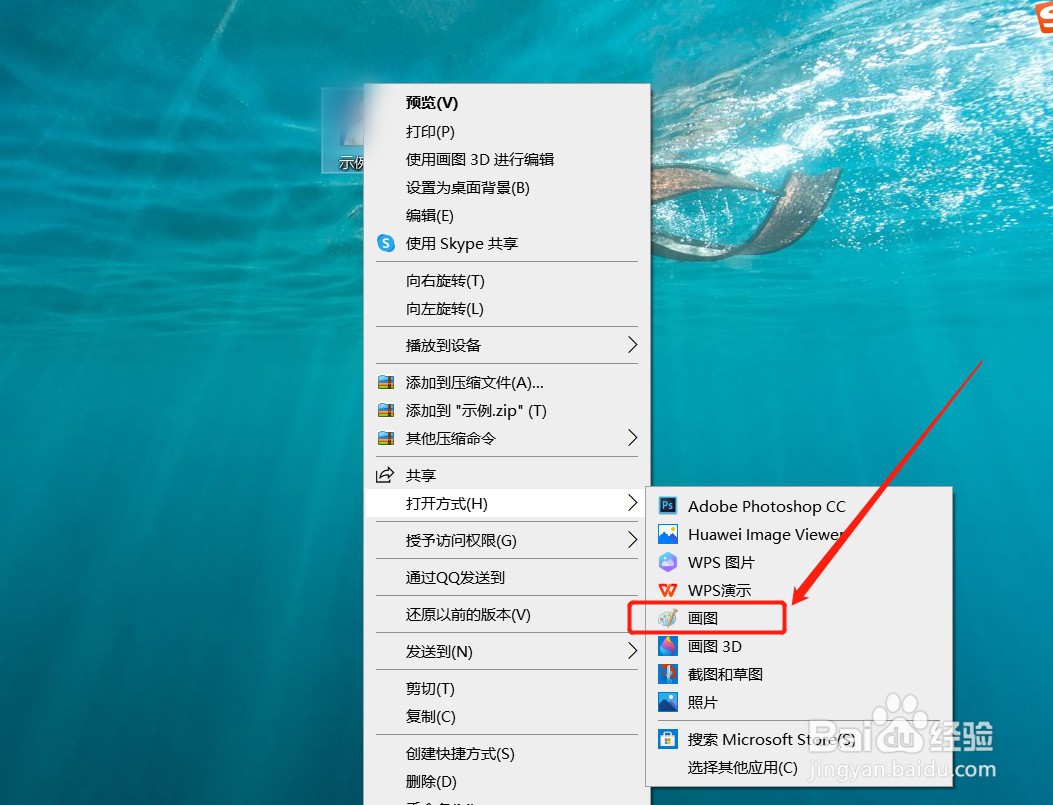 两寸照片电子版怎么弄