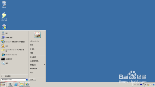 Windows server 2008 R2安装ASP.NET角色服务
