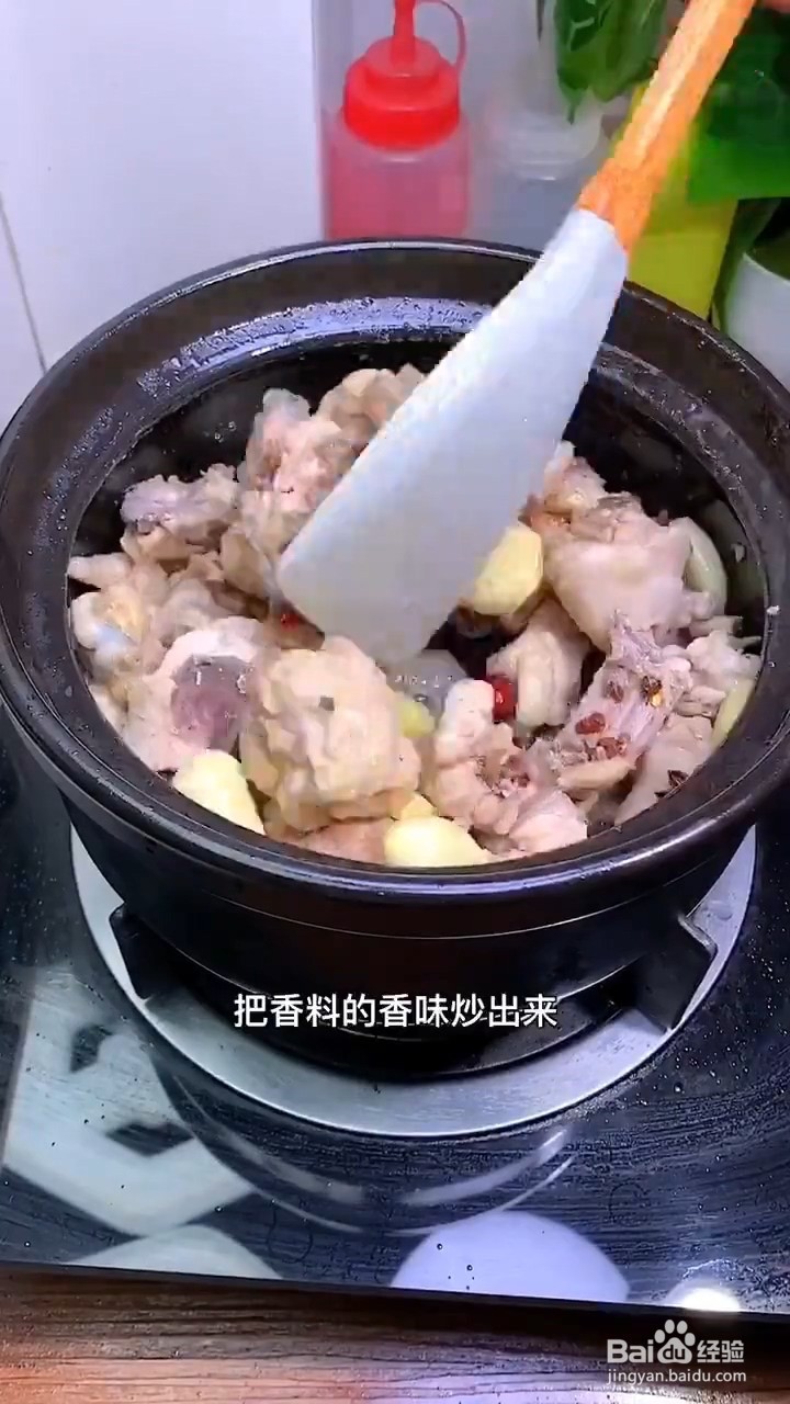 如何制作超级美味的黄焖鸡