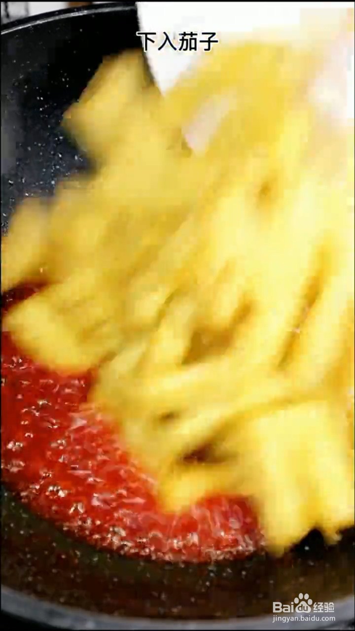 如何制作糖醋茄子