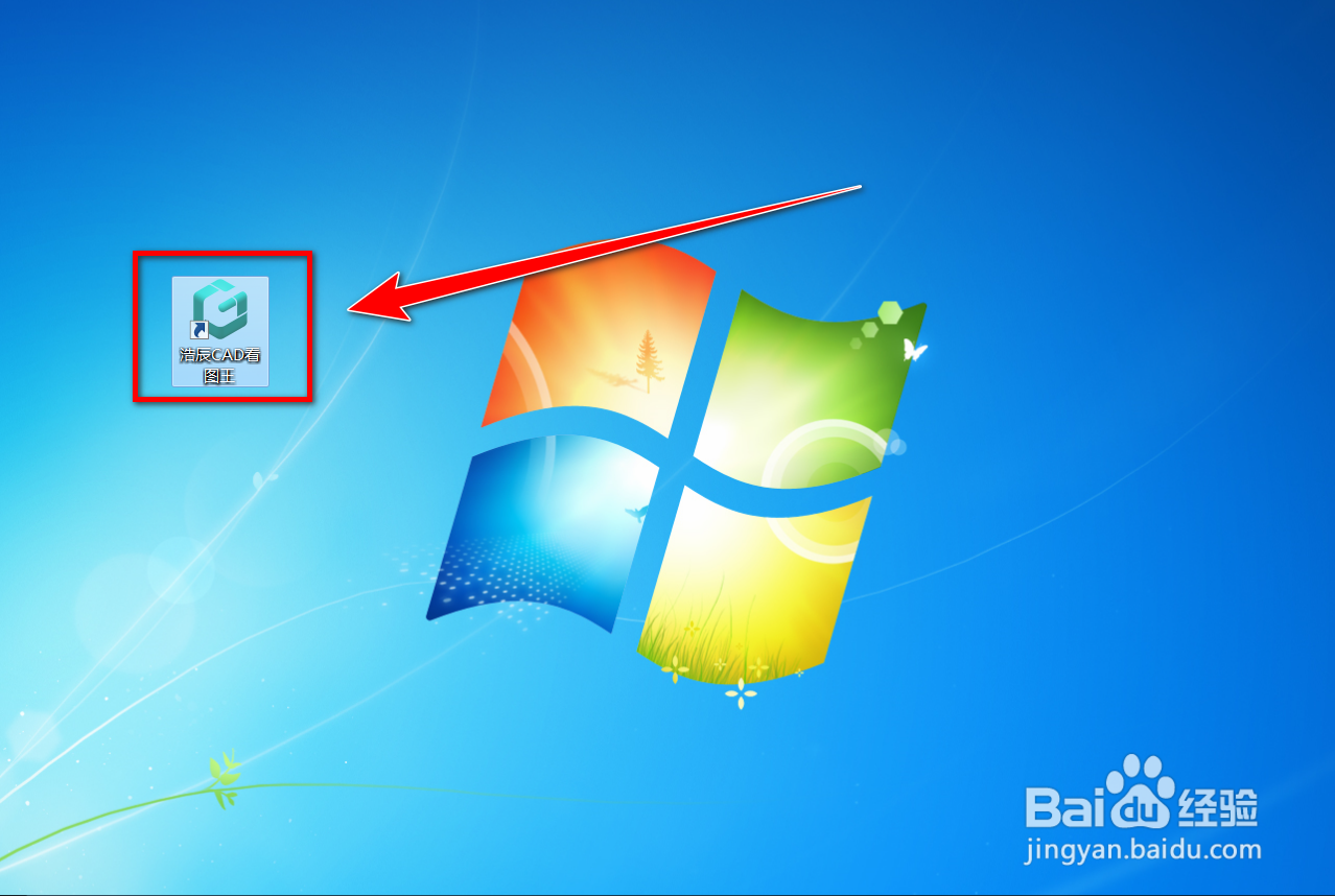 浩辰CAD看图王如何移动图纸