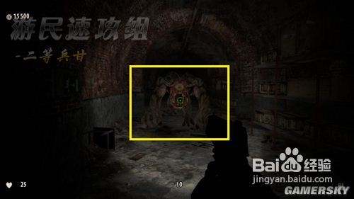 英雄萨姆3 图文流程攻略第二章进入蛛穴 2 百度经验