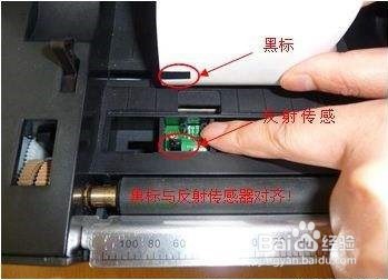 条码打印机常见故障处理技巧