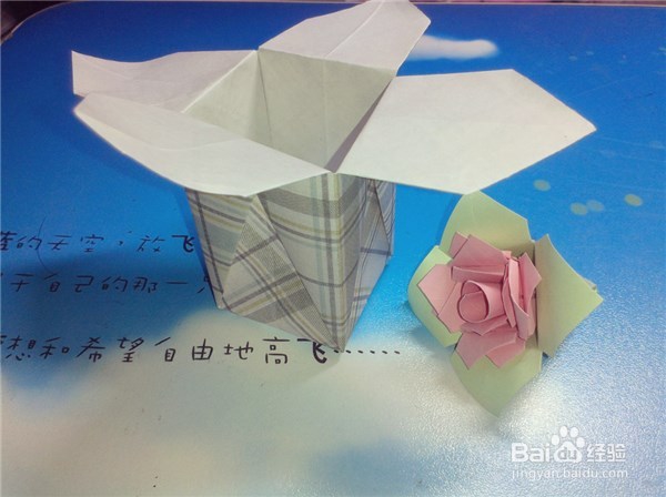 折一个长方形的花瓶,放一束纸花吧长方形的花瓶怎么折呢?