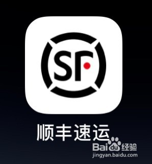 顺丰速运怎样查看学生会员？