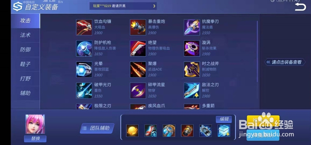 时空召唤中爱丽丝的的详细资料在哪找
