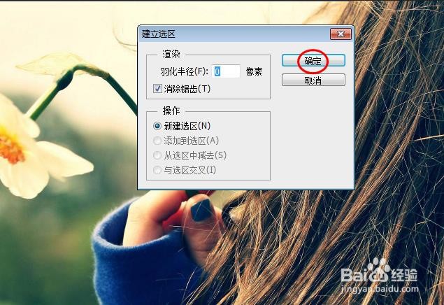 ps如何将图片裁剪为梯形