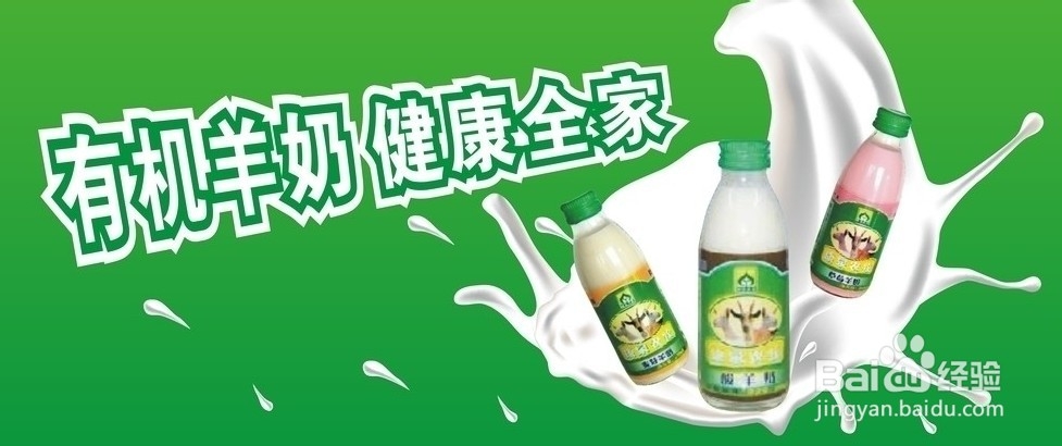 宝宝喝羊奶肠干怎么办