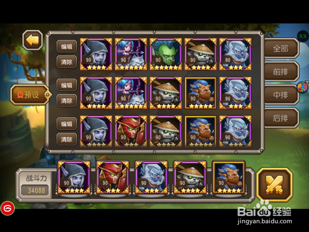 刀塔传奇平民物理队英雄搭配使用攻略