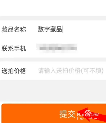 鲸藏怎么赚钱