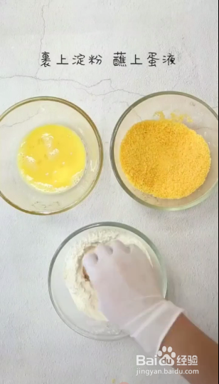 如何制作奥尔良炸鸡翅