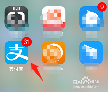 火车票怎么自动抢票----（支付宝一键预约抢票）