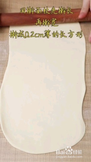 怎么做萝卜芝麻包