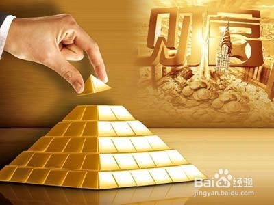 理财师教您怎么理财