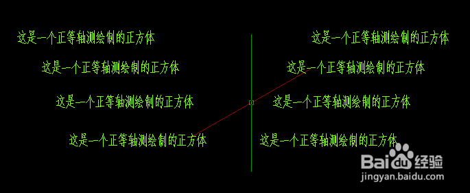 <b>AutoCAD中文字工具的使用和设定经验</b>