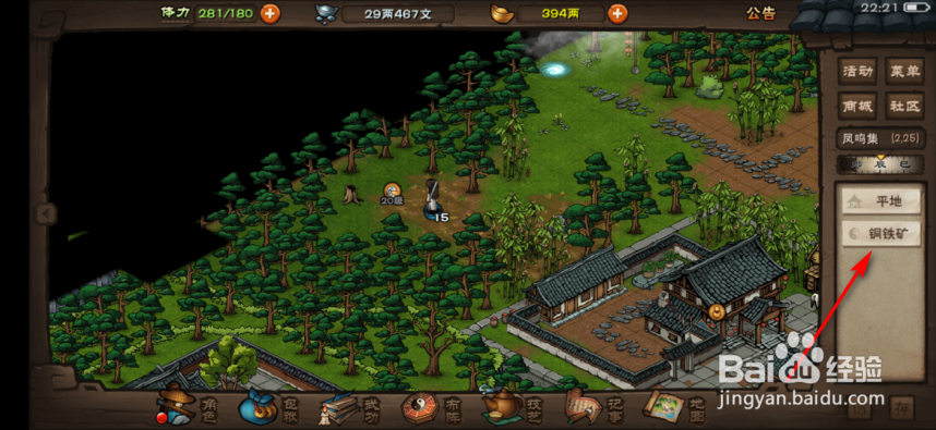 烟雨江湖怎么获得月光石