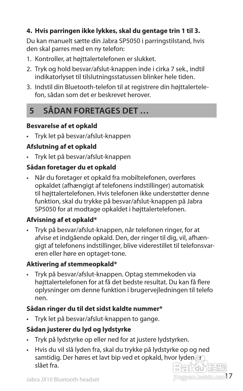 捷波朗SP5050蓝牙耳机使用说明书:[2]