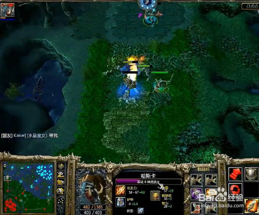 dota神灵武士——中期打团