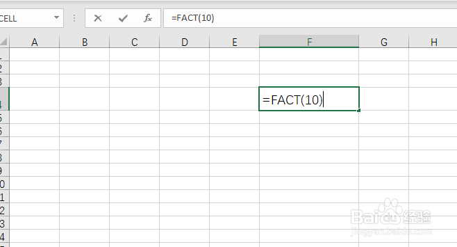 Excel怎么计算10的阶乘
