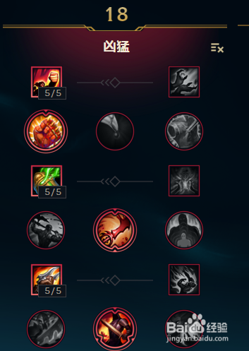 LOL英雄联盟adc复仇之矛新符文攻速流正在掘起