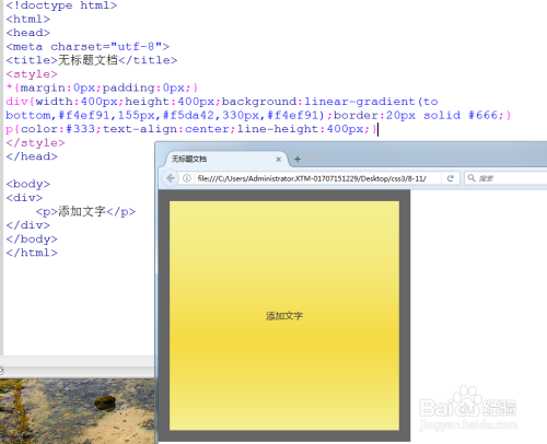 CSS3中的颜色