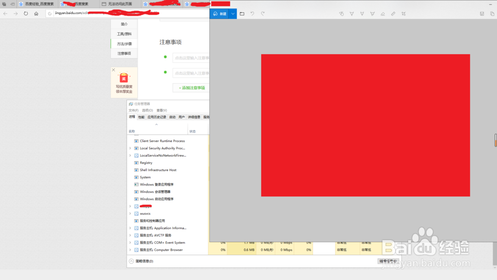 如何解决win10系统无法显示桌面的问题