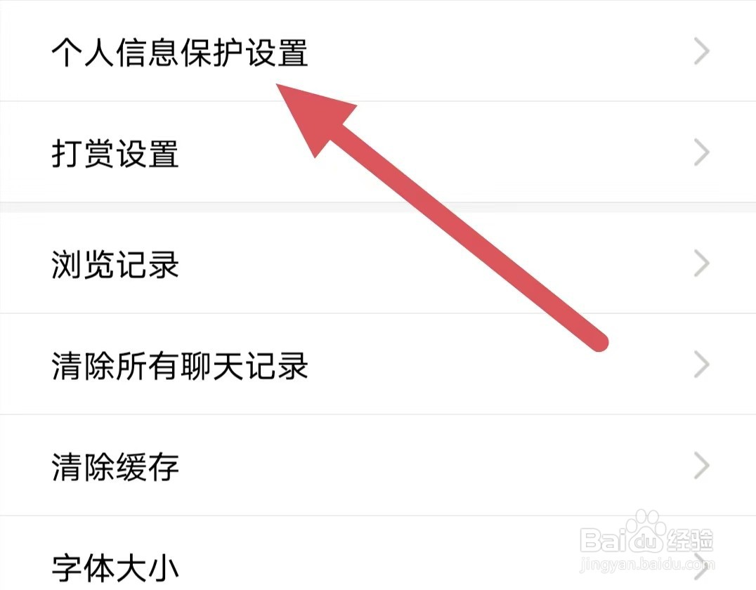 启众网如何查看个人信息管理指引
