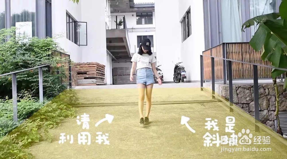 怎么拍照显得腿长