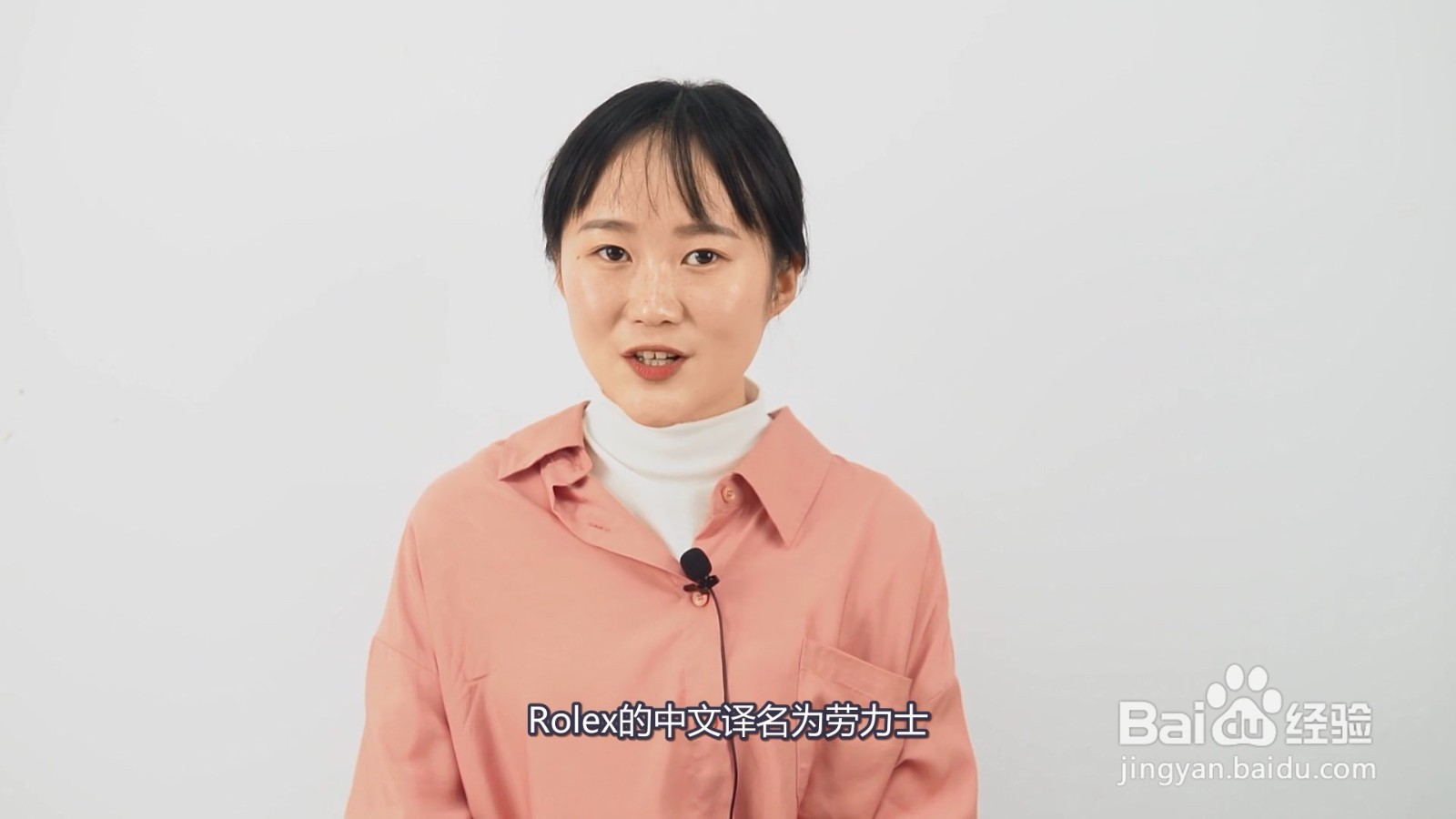 rolex是什么牌子的手表