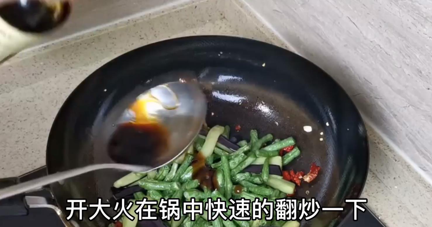 怎么做四季豆炒茄子