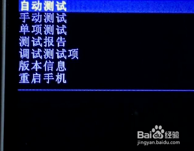F106手机屏幕密码忘记了怎么办