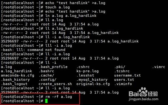 Linux 文件硬链接创建于测试
