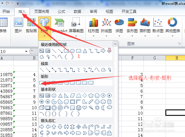 Excel如何批量快速删除空行