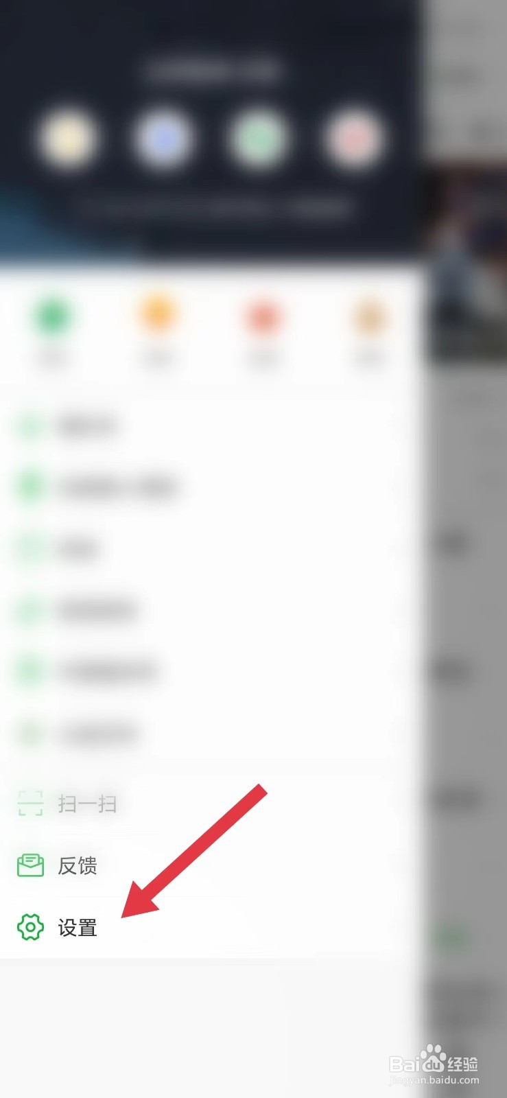 怎么给懂球帝App评分
