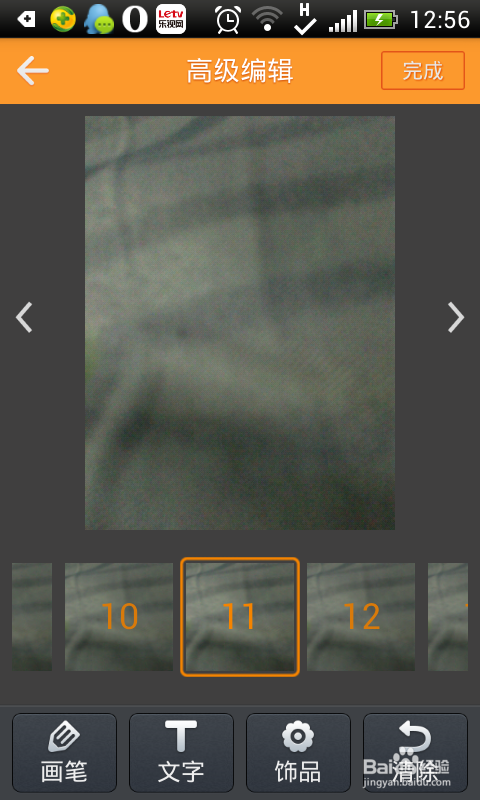 手机怎么拍摄GIF动态照片