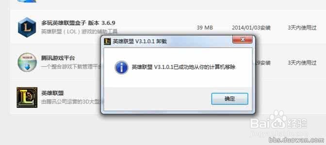 如何戒掉网游 此经验绝对是我自己原创的