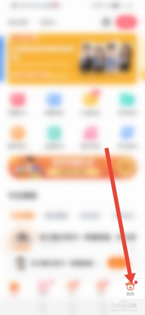 小站雅思怎么设置自动发音