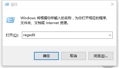 Win10系统下无法打开Outlook邮件中的超链接