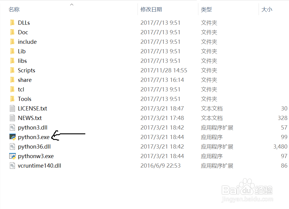 怎样在win10系统安装python2和python3开发环境