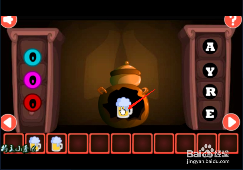 小游戏《新年胡子大叔逃脱2》如何通关