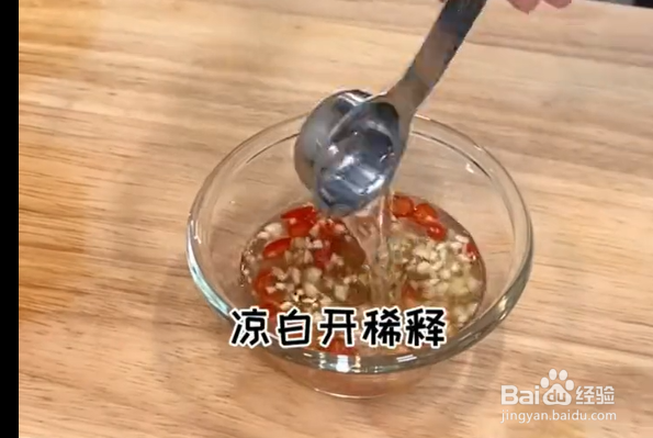 越南米纸卷的做法