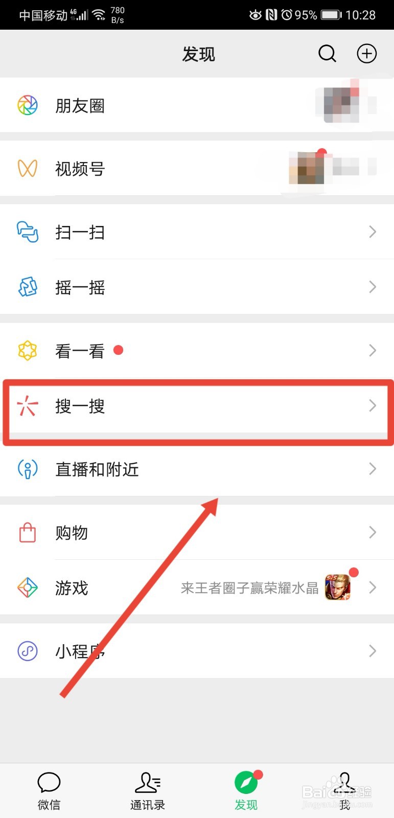 青春有你3排行榜怎么看