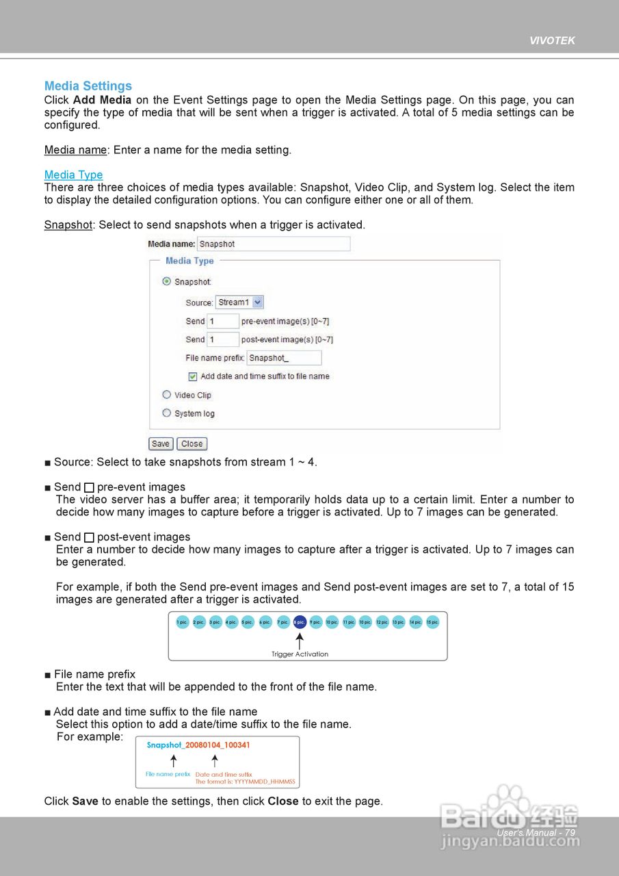 晶睿通讯H.264 SD/SDHC卡智能视频视频服务器VS8102使:[8]