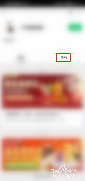 谊品到家团长怎么申请