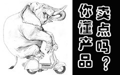 直通车流量怎么暴涨20倍，标题你得这么写！