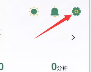 藏书馆APP如何绑定微信