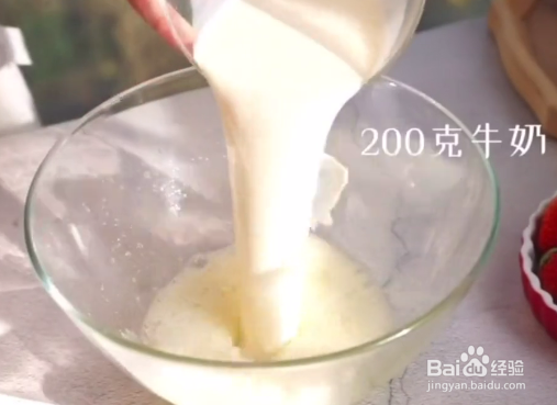 怎么制作好吃的双皮奶