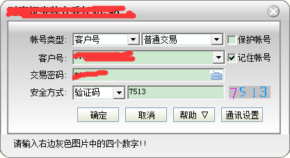 如何申购雨虹债
