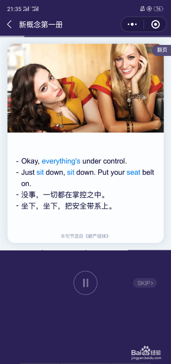 潘多拉新概念学习经验